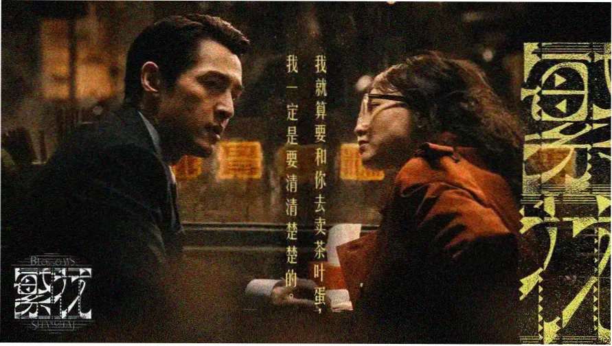 罗盘观影台今日航线航海图横幅