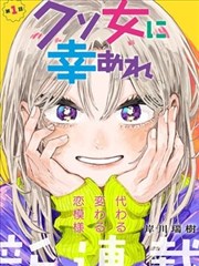 漫画改编剧集第九格书架画面图