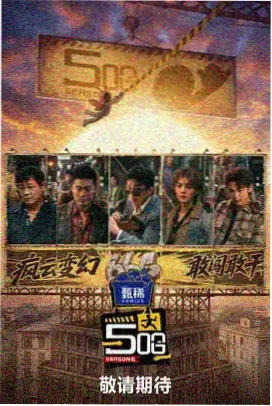 深夜访谈综艺播客现场录音间图