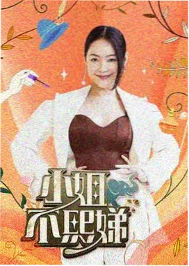 厨房与深夜档专题图鉴封面