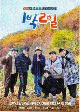 轻综艺访谈节目录制现场示意色块