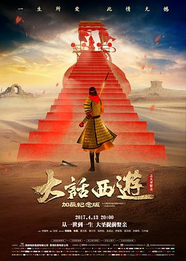 节目详情大图占位